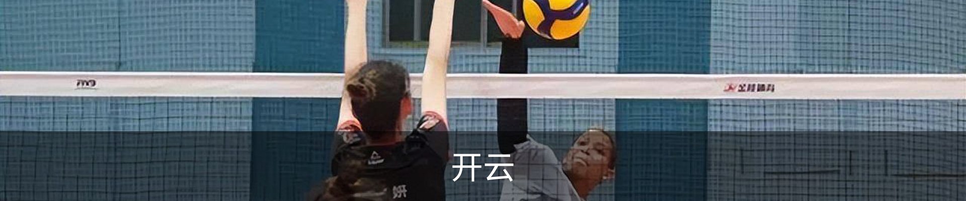 开云,开云体育app,开云体育下载