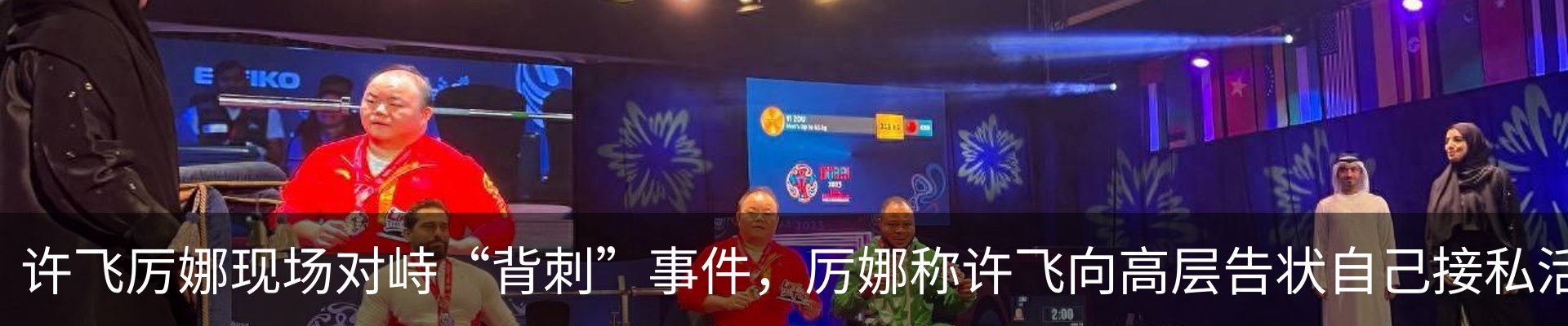最新动态